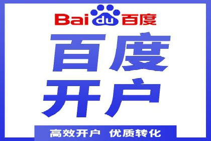 SEM托管代运营助力企业增长案例